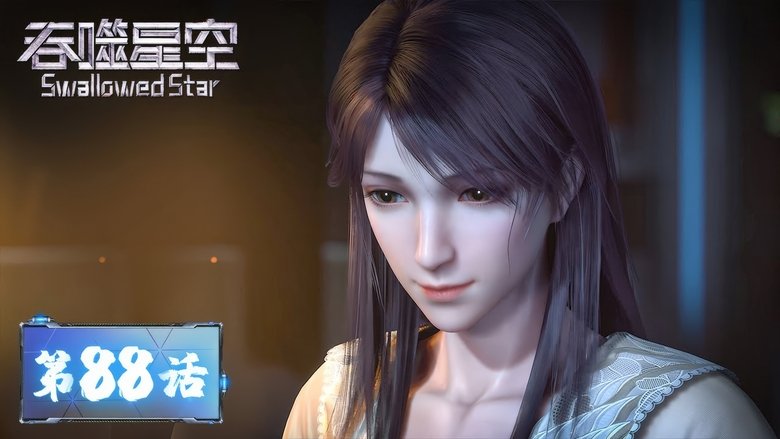 Still image for Swallowed Star season 1 episode 88: Episode 88 Still image for Swallowed Star season 1 episode 88: Episode 88