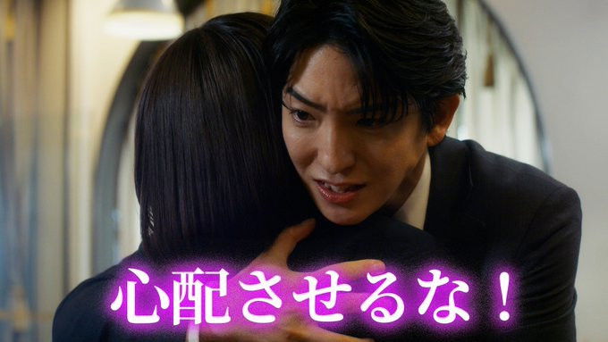 Still image for Take Me season 1 episode 5: Episode 5 Still image for Take Me season 1 episode 5: Episode 5