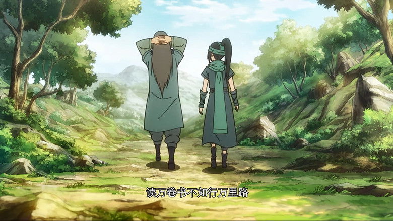 Still image for 开局一座山 season 1 episode 10: Episode 10