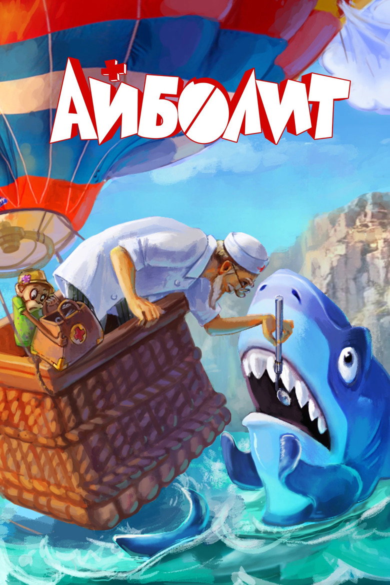 Aibolit (2027)