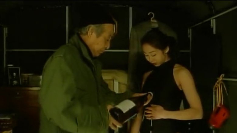Full Free Watch Wet Hot Sake (1996) Movie Summary Streaming Online