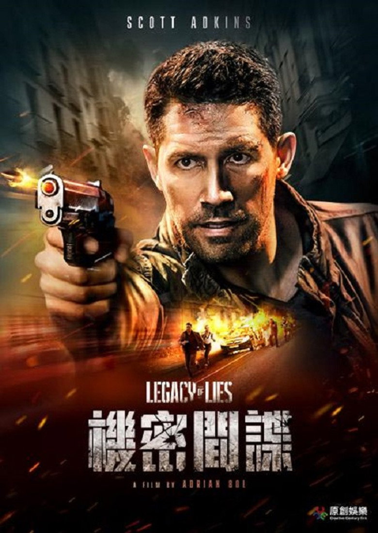 谍海危情 (2020)-光鸭·臻影社