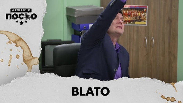2314 Blato