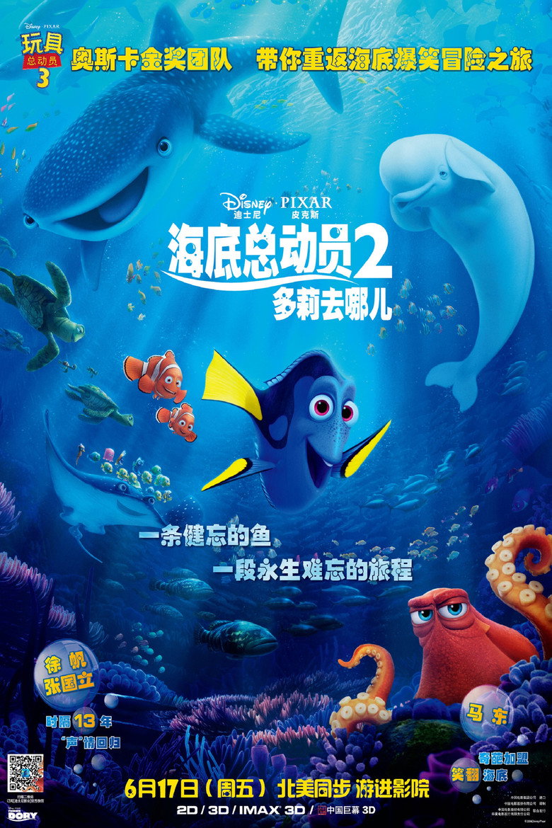 Film poster