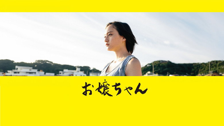 Minori, on the Brink image 4