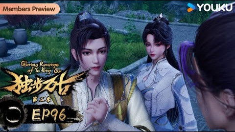 Still image for Glorious Revenge of Ye Feng season 1 episode 96: Episode 96 Still image for Glorious Revenge of Ye Feng season 1 episode 96: Episode 96