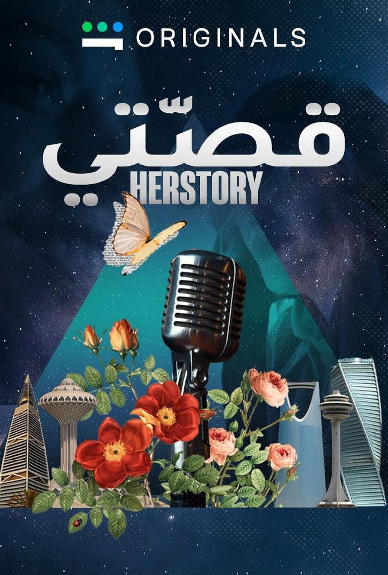 Official poster for Qissati