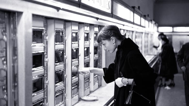 The Automat (2021)