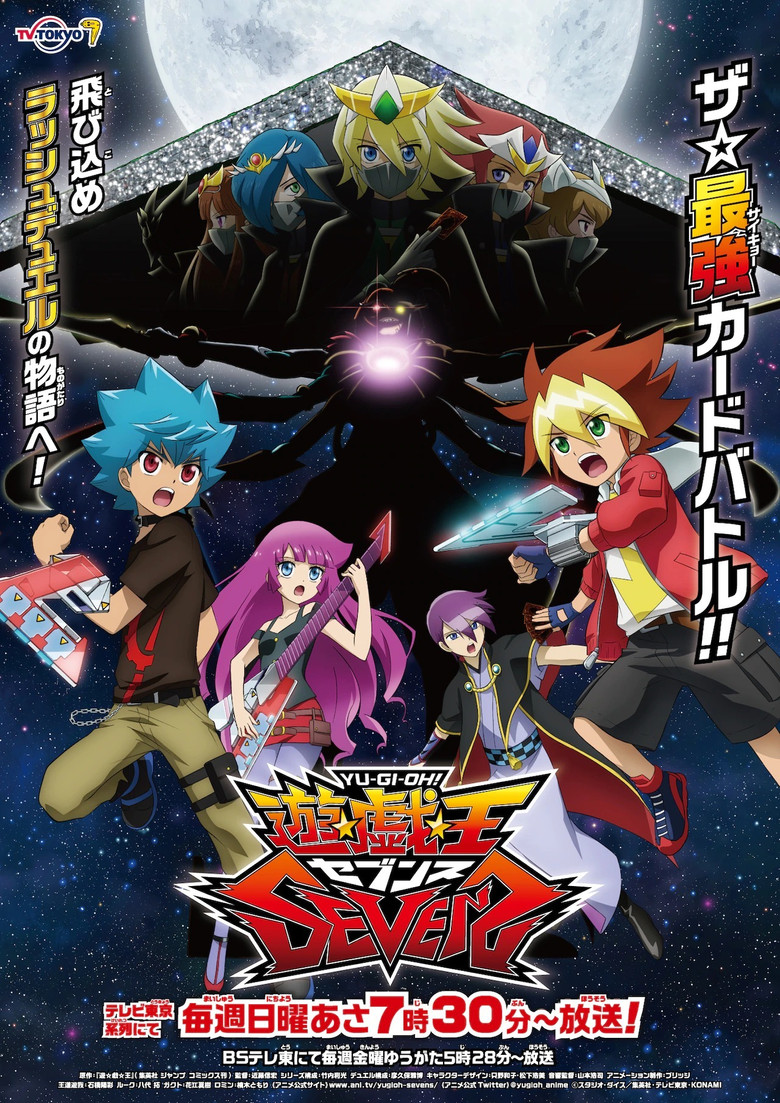 Yu☆Gi☆Oh!: Sevens Season 2