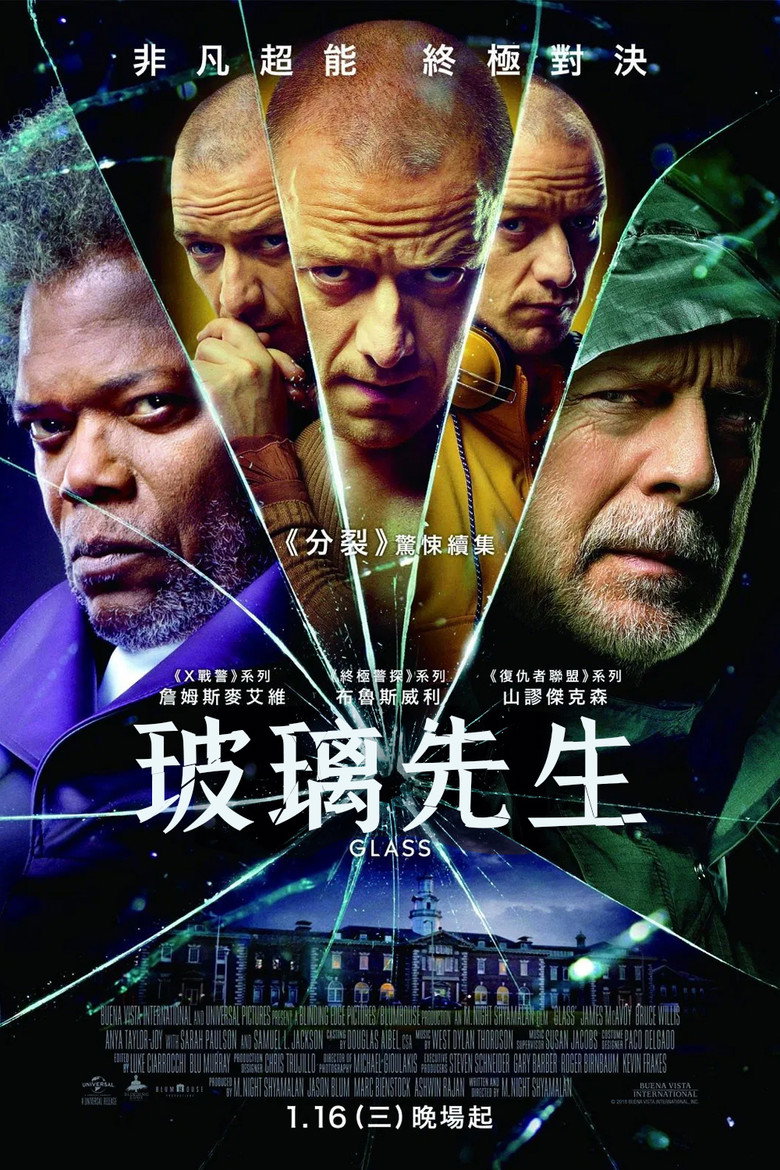 玻璃先生 (2019)-光鸭·臻影社