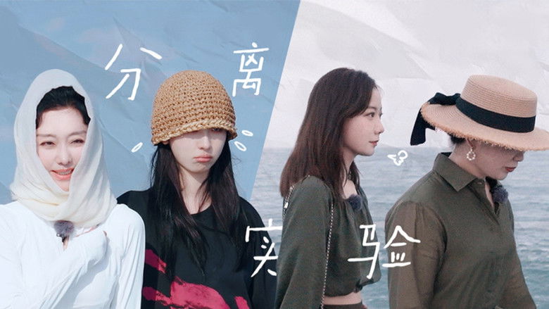 Still image for Daughters and Mothers season 1 episode 18: Episode 18