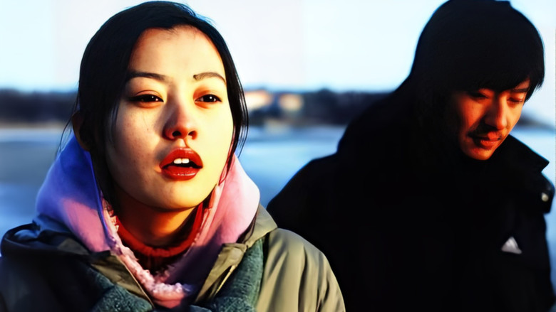 Image d'arrière-plan 2 du film 颐和园