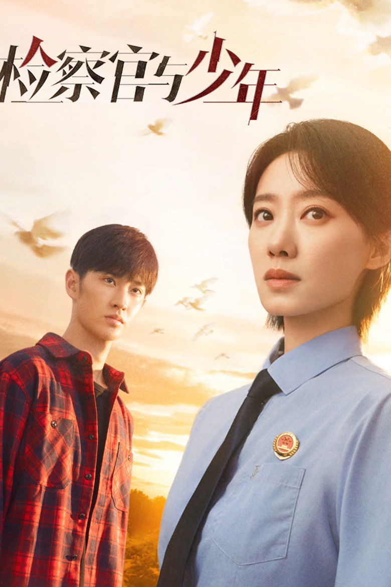 Прокурор и подросток