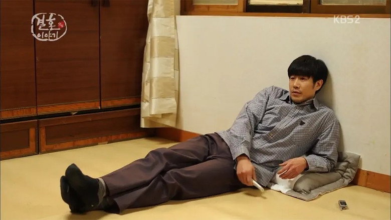 Episode 13