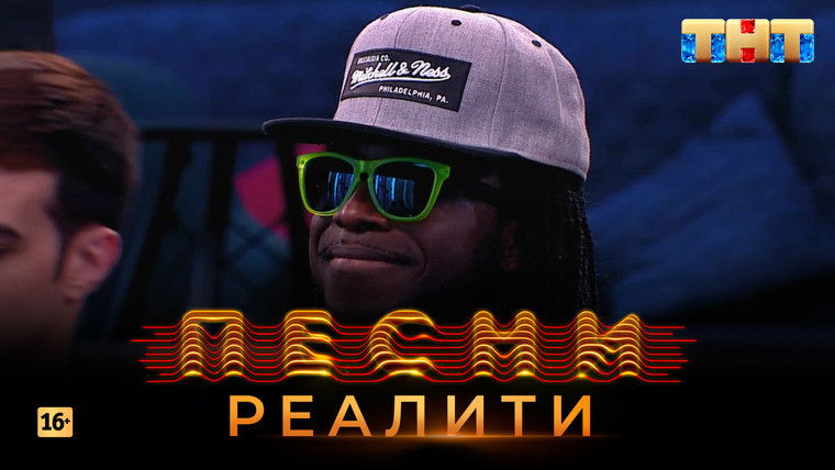 Still image for Songs. Reality. season 1 episode 31: Episode 31