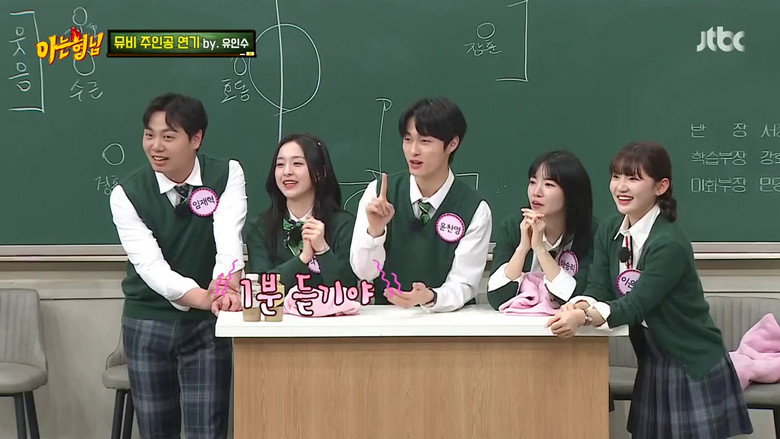 Still from Men on a Mission (Knowing Brothers) - ซีซัน 1 ตอน 323