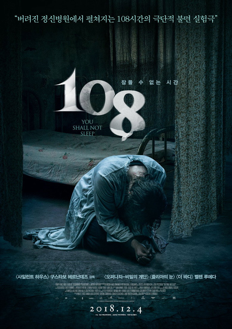 108 : 잠들 수 없는 시간(No dormirás) poster