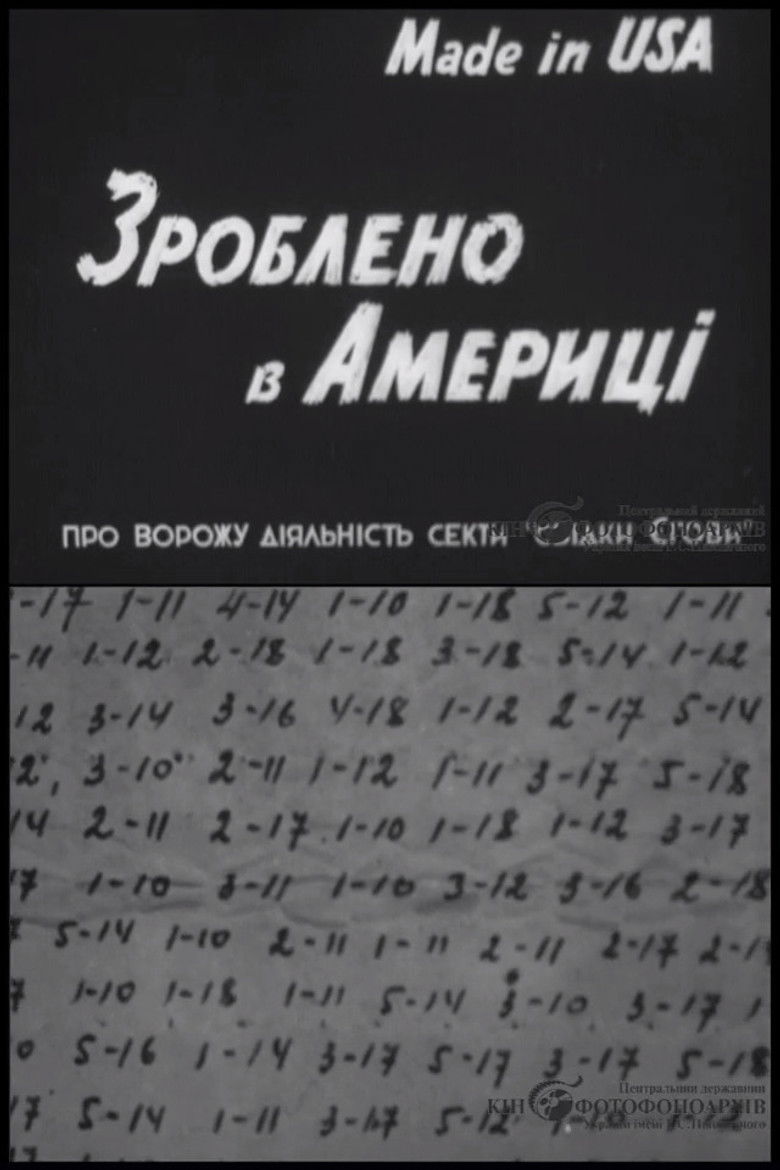 Imatge de Зроблено в Америці