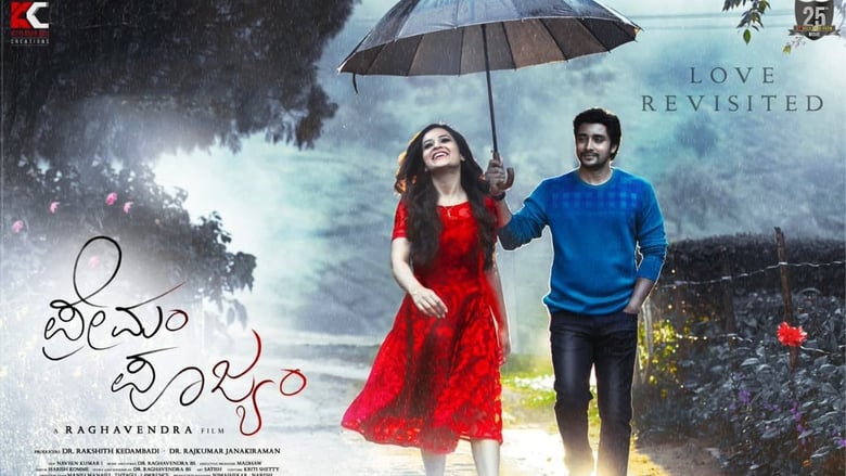 Premam Poojyam movie poster