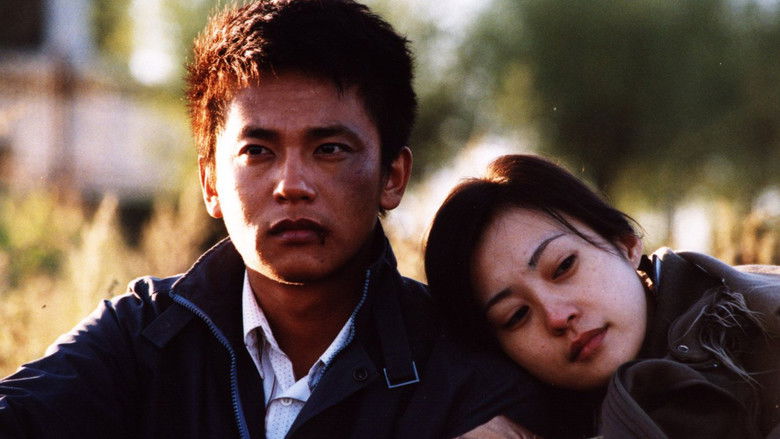 Image d'arrière-plan 6 du film 颐和园