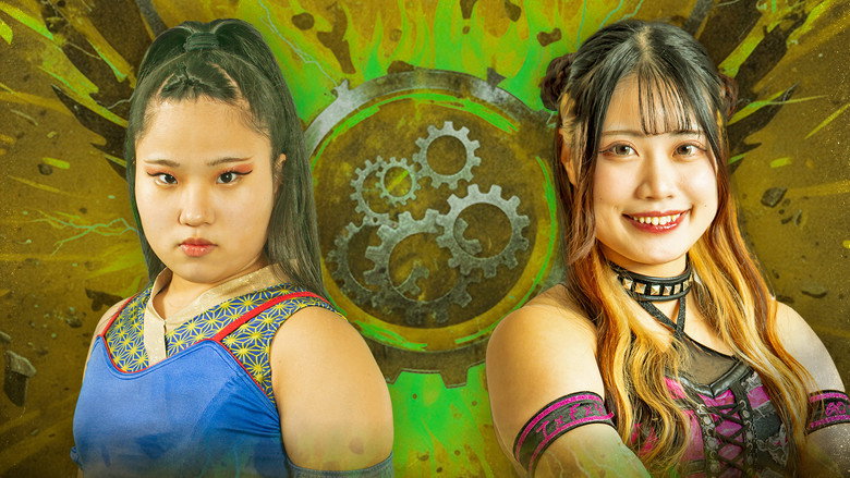 Imatge de センダイガールズプロレスリング in 大阪 アゼリア大正ホール