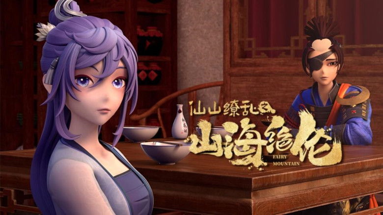 Still image for Fairy Mountain season 1 episode 11: Episode 11