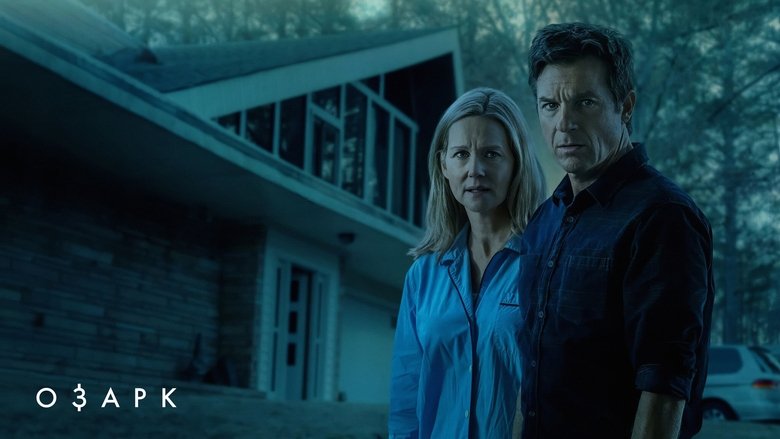 Ozark (2017)