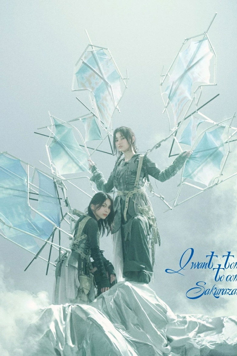 Imatge de 櫻坂46『Sakurazaka46 8th Single BACKS LIVE!! ～Center Performance Collections～』