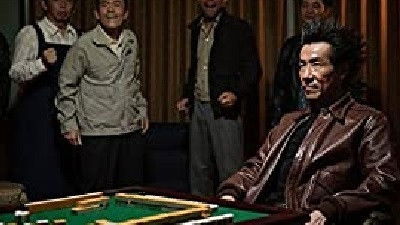 Still image for Ten: Tenhodori no Kaidanji season 1 episode 1: The Unluckiest Mahjong Still image for Ten: Tenhodori no Kaidanji season 1 episode 1: The Unluckiest Mahjong