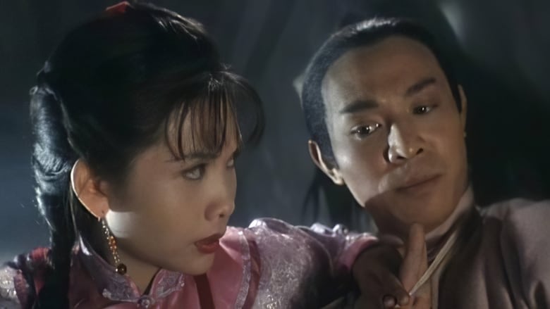 The New Legend of Shaolin (1994)