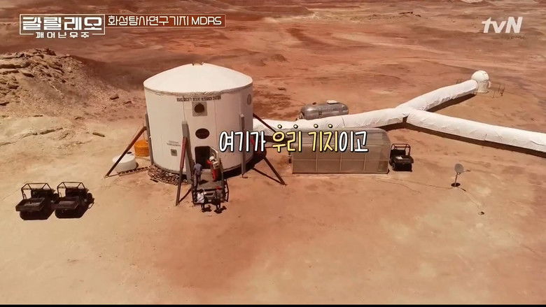 Still image for Galileo: Awakened Universe season 1 episode 1: Episode 1 Still image for Galileo: Awakened Universe season 1 episode 1: Episode 1