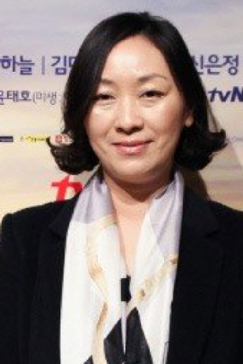 Jung Yoon-jung portrait image