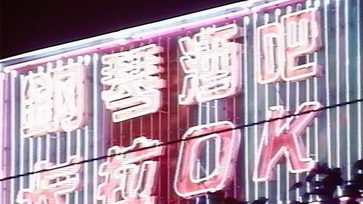 Still image for News Treasury season 1 episode 115: Episode 115