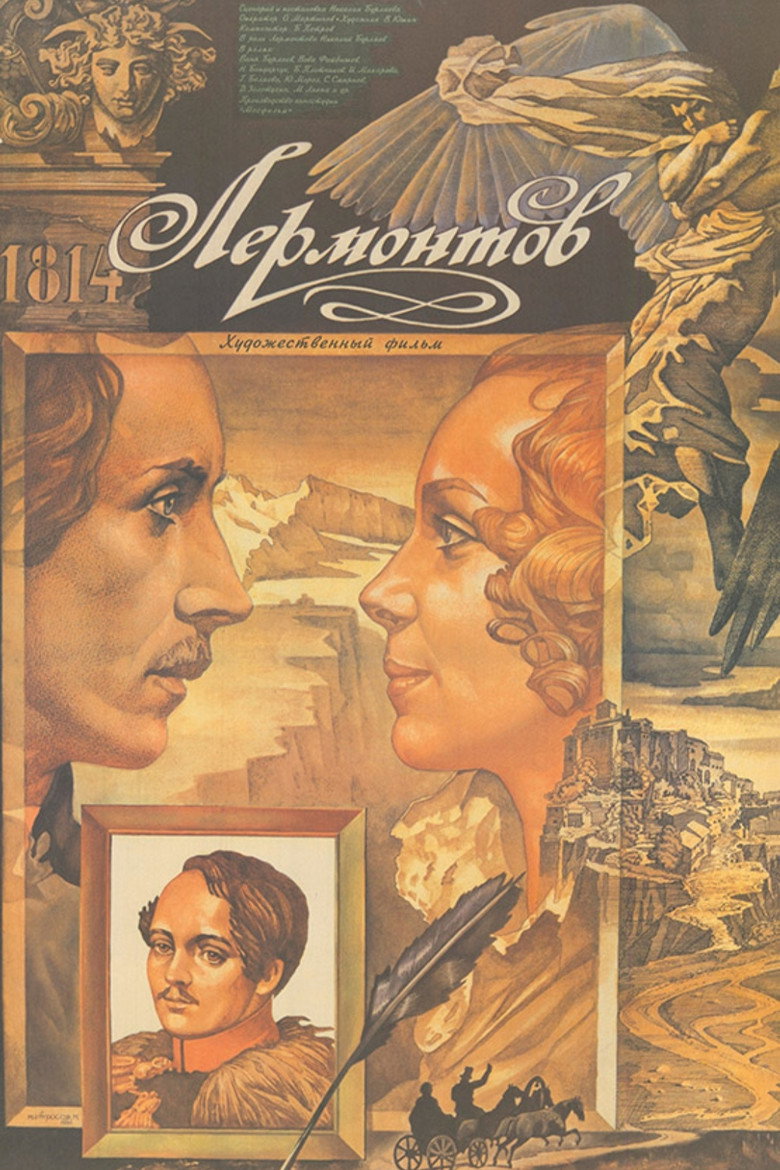 Lermontov