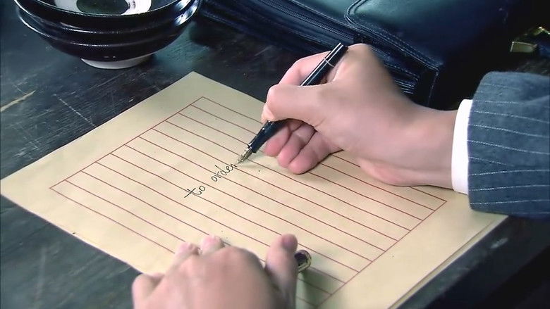 Still image for 黎明前的抉择 season 1 episode 13: Episode 13