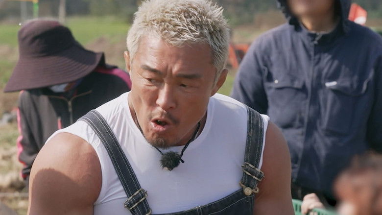 Still image for Muscle Farmers season 1 episode 6: Episode 6