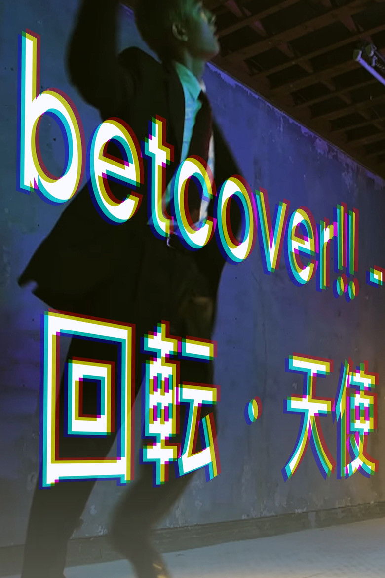 Imatge de betcover!! - 回転・天使