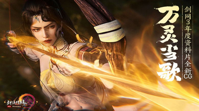 Still image for 游戏CG合集 season 1 episode 6: Episode 6