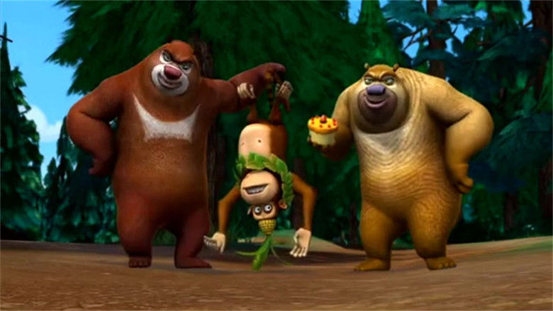 Still image for 熊出没之环球大冒险 season 1 episode 15: Episode 15