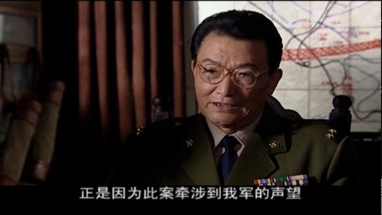 Still image for 战北平 season 1 episode 11: Episode 11