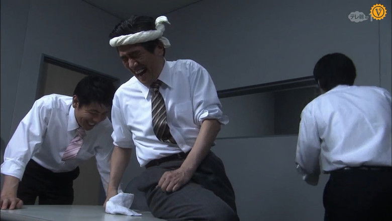 Still image for 裏相棒 season 1 episode 5: Episode 5