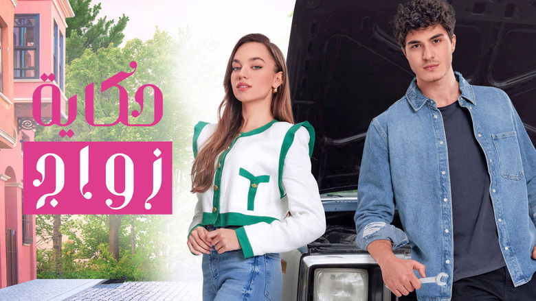 Evlilik Hakkında Her Şey — scene 14