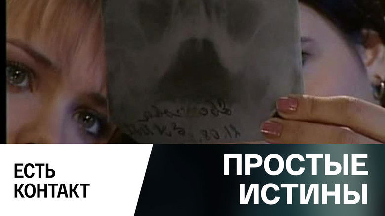 Still image for Simple Truths season 1 episode 313: Episode 313 Still image for Simple Truths season 1 episode 313: Episode 313