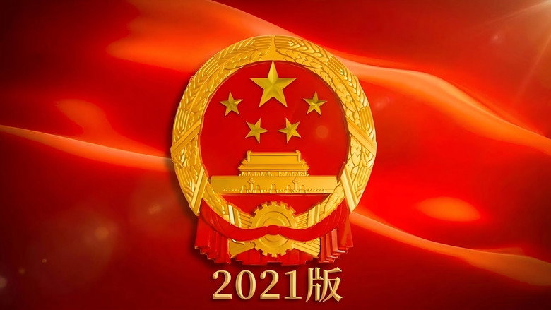 Immagine dell'episodio S01E02 di Zhong Hua Ren Min Gong He Guo Guo Ge