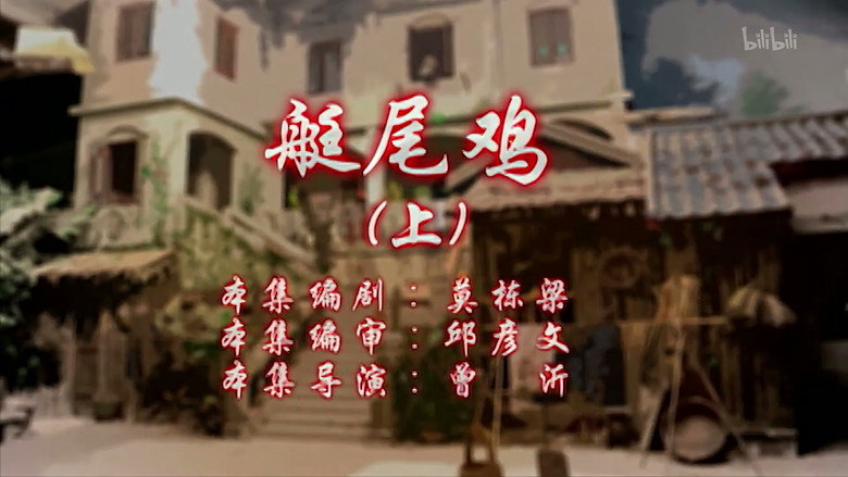 Episode 41
