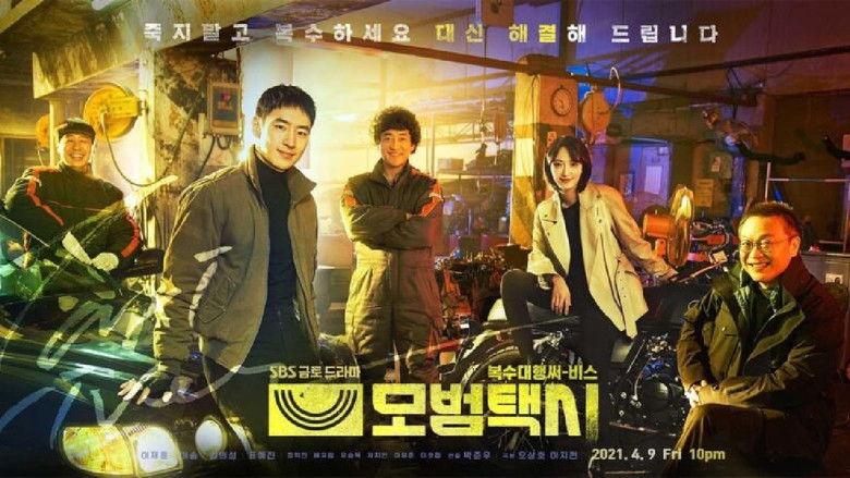 Taxi Driver (2021) Full Episodes Free Online | MyDramaOppa