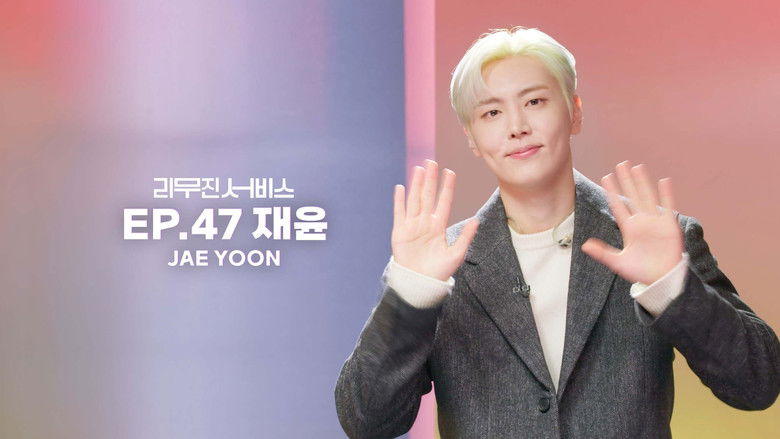 Still image for Lee Mujin Service season 1 episode 47: SF9's Jaeyoon Still image for Lee Mujin Service season 1 episode 47: SF9's Jaeyoon