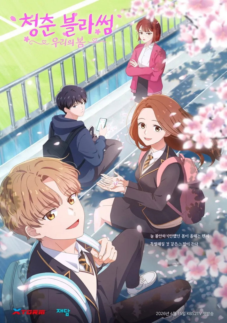 Seasons of Blossom