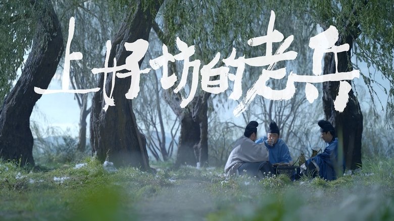 Still image for The Litchi Road season 1 episode 16: Episode 16 Still image for The Litchi Road season 1 episode 16: Episode 16