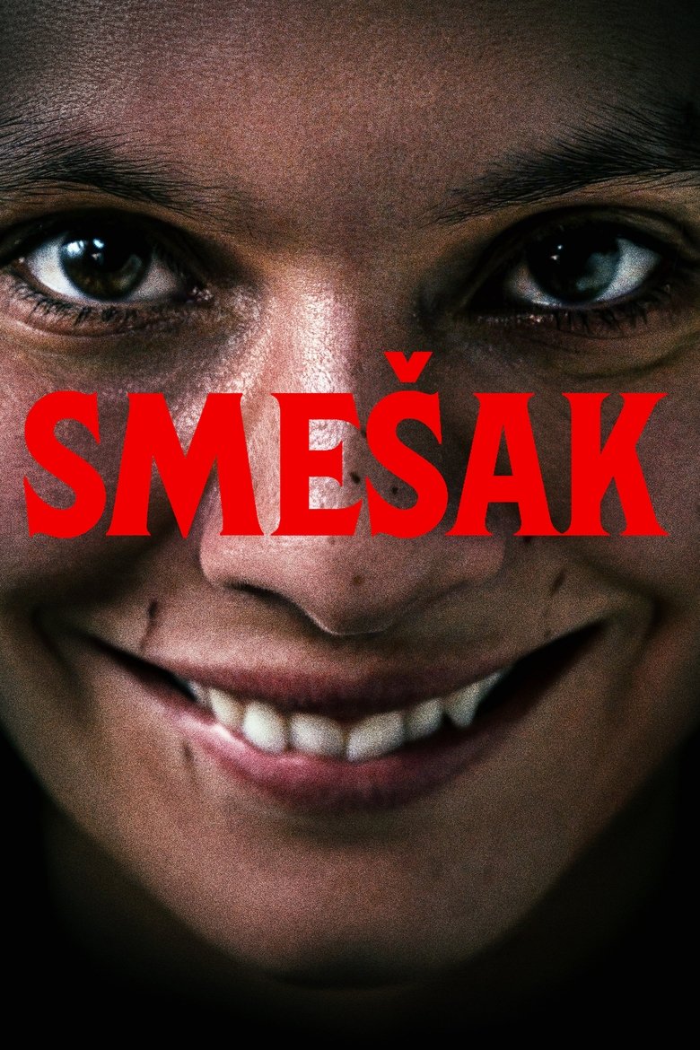 Смешак (2022)